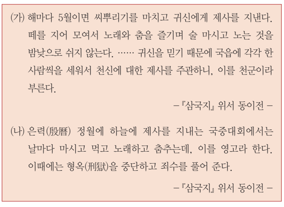 제3번 문제 자료