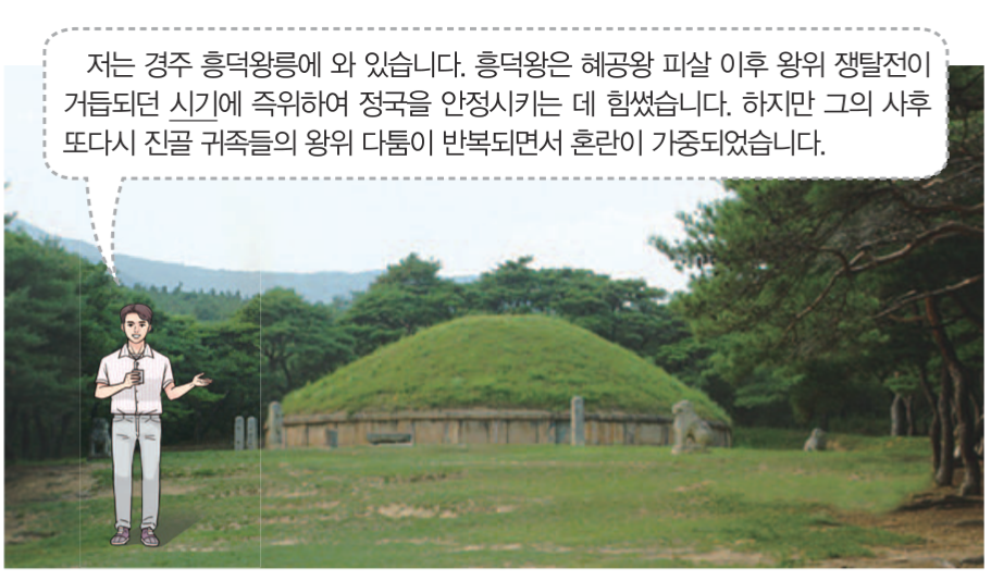 제8번 문제 자료