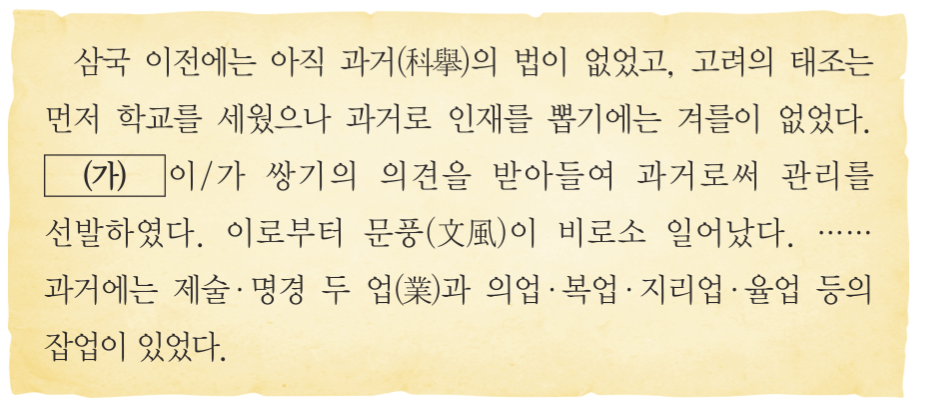 제11번 문제 자료