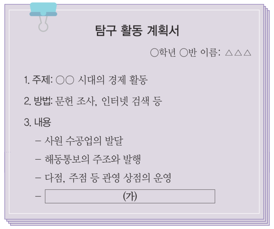 제12번 문제 자료