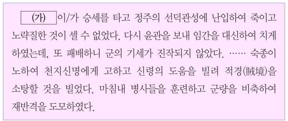 제13번 문제 자료