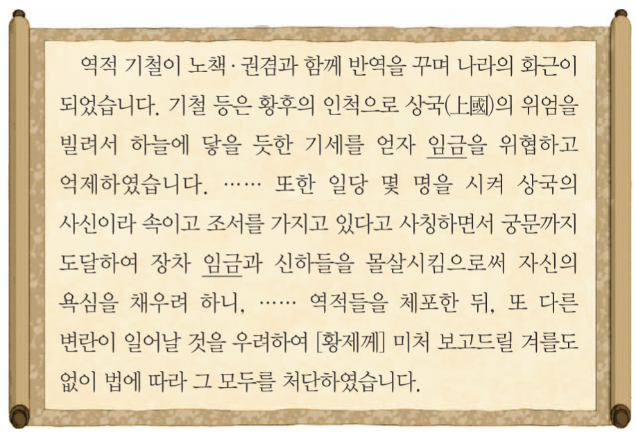 제16번 문제 자료