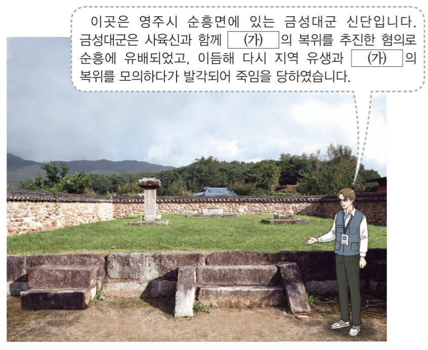 제19번 문제 자료