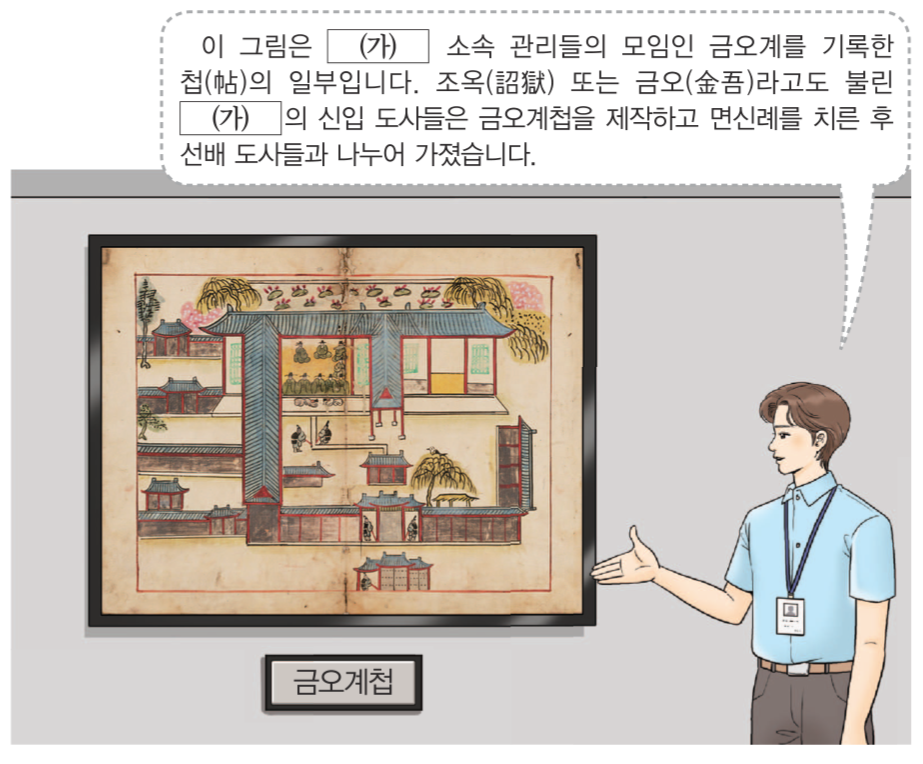 제20번 문제 자료