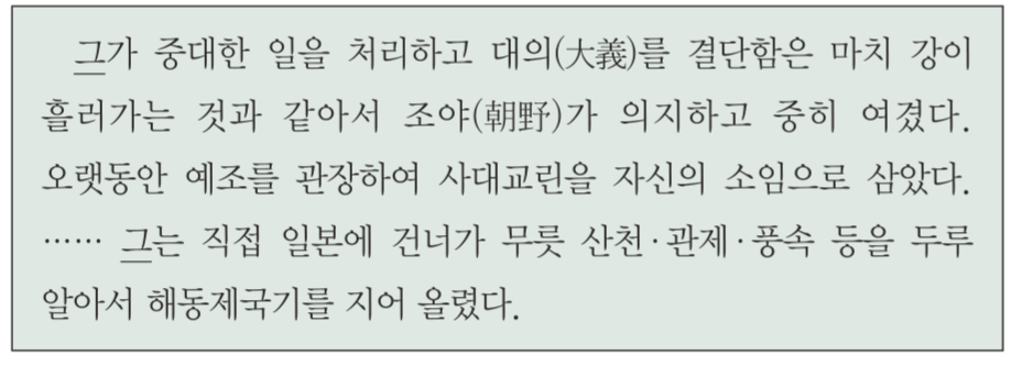 제21번 문제 자료
