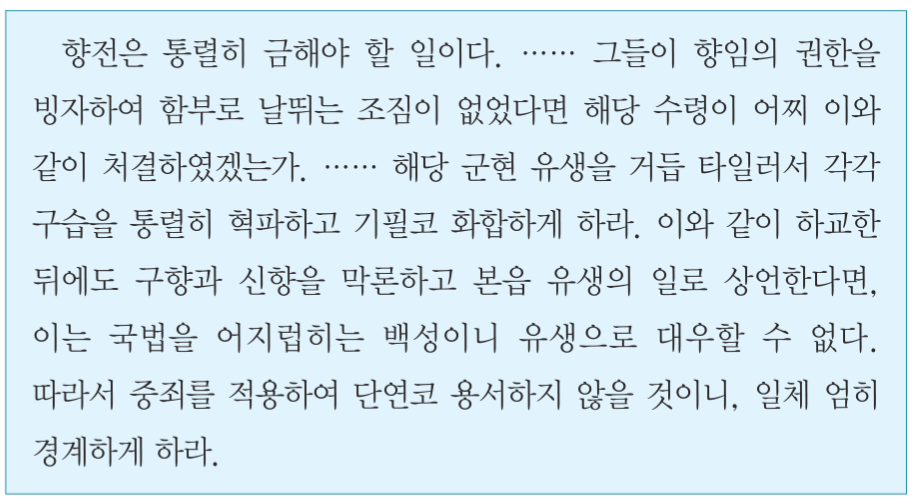 제27번 문제 자료