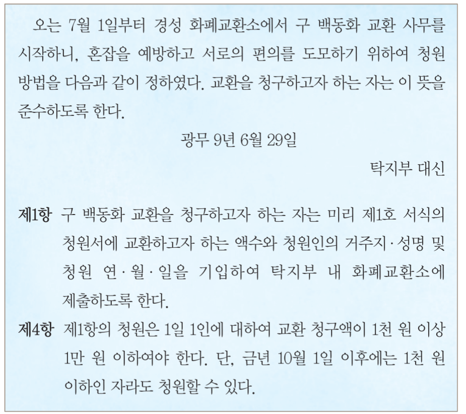 제31번 문제 자료