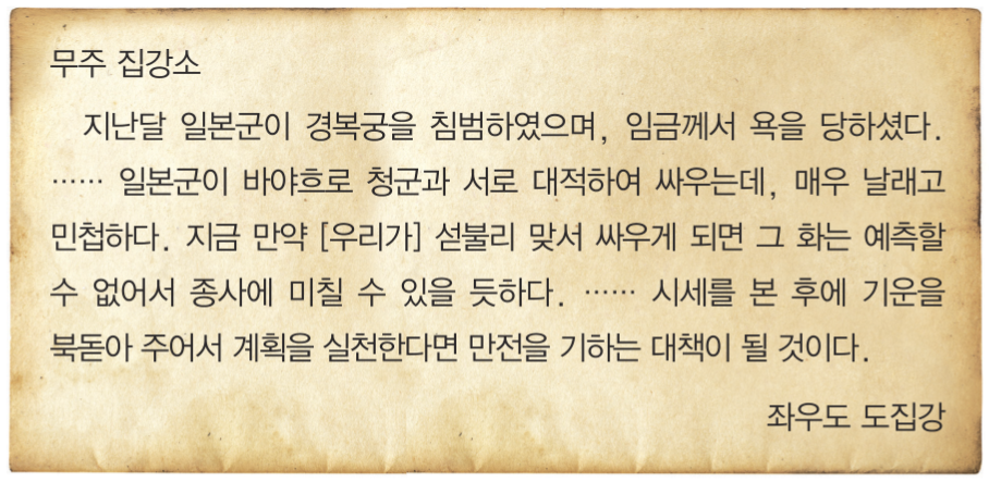 제32번 문제 자료