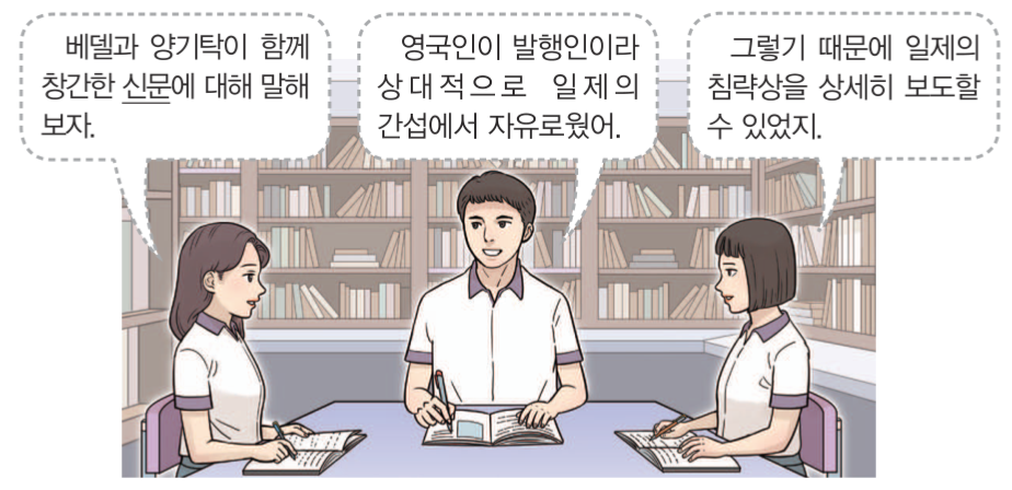 제34번 문제 자료