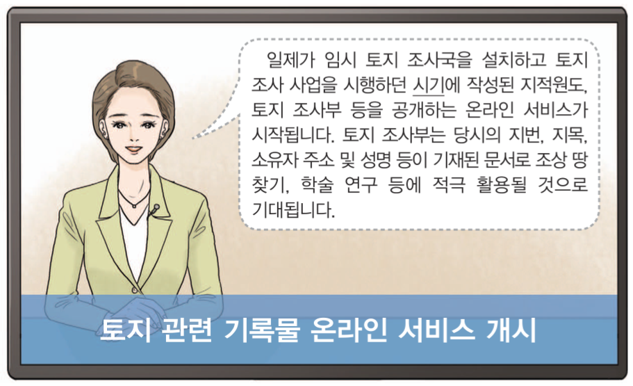 제36번 문제 자료