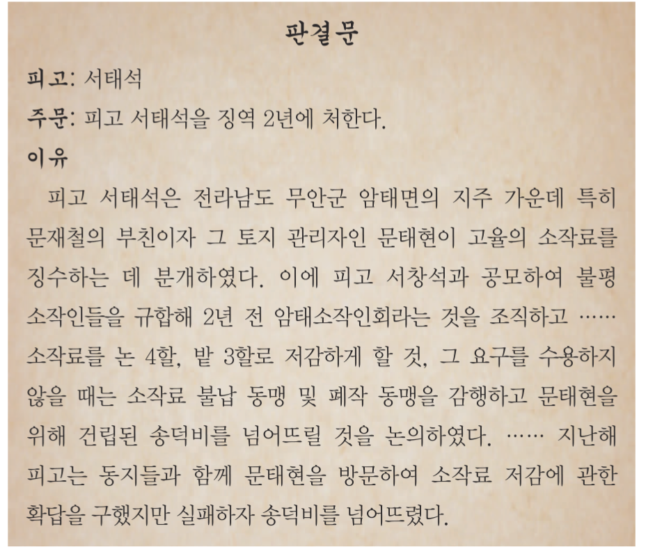 제37번 문제 자료