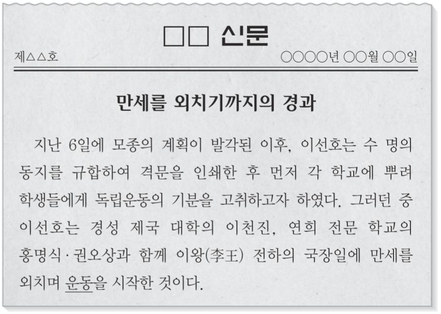 제38번 문제 자료