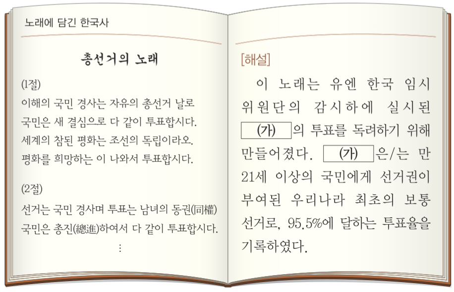 제44번 문제 자료