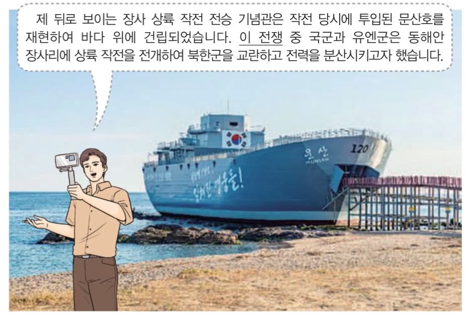제45번 문제 자료