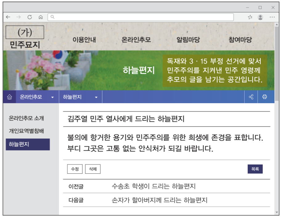 제46번 문제 자료