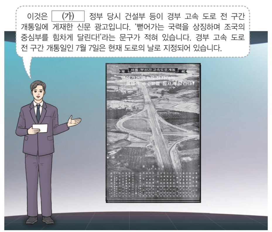 제47번 문제 자료