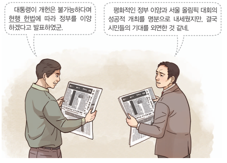 제48번 문제 자료