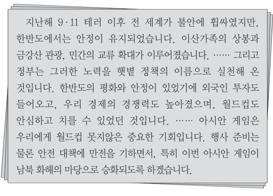 제49번 문제 자료