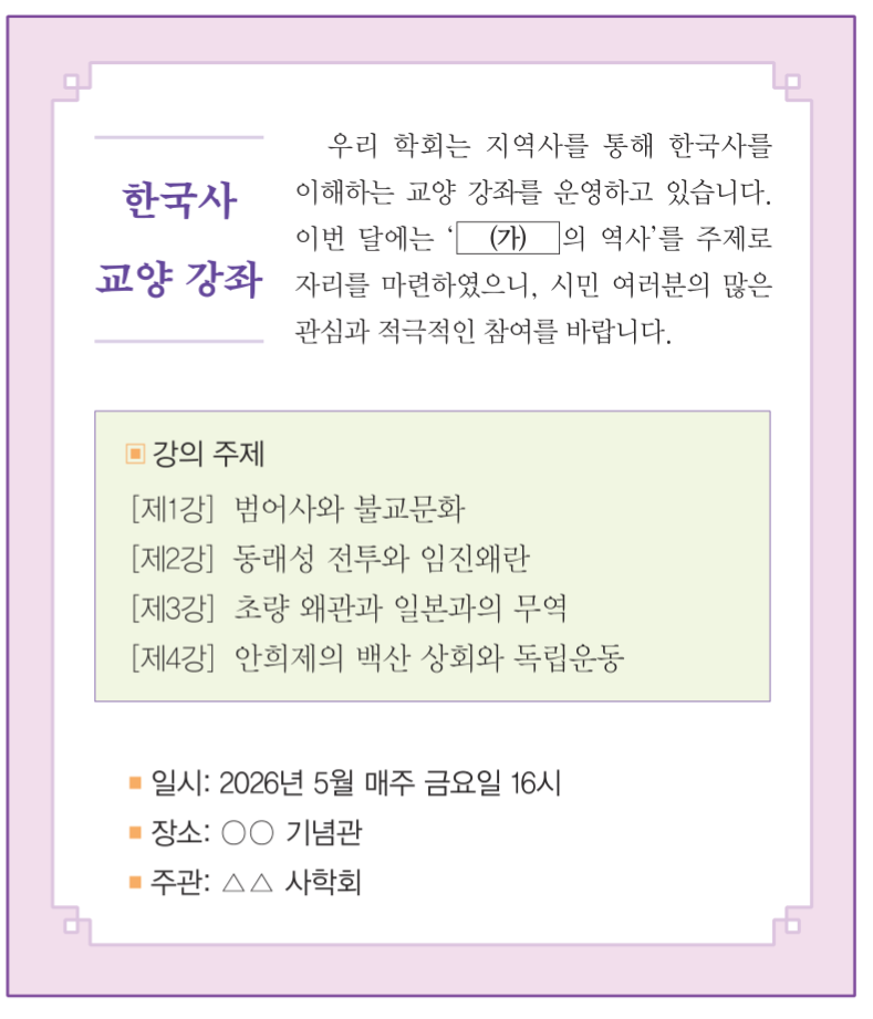 제50번 문제 자료