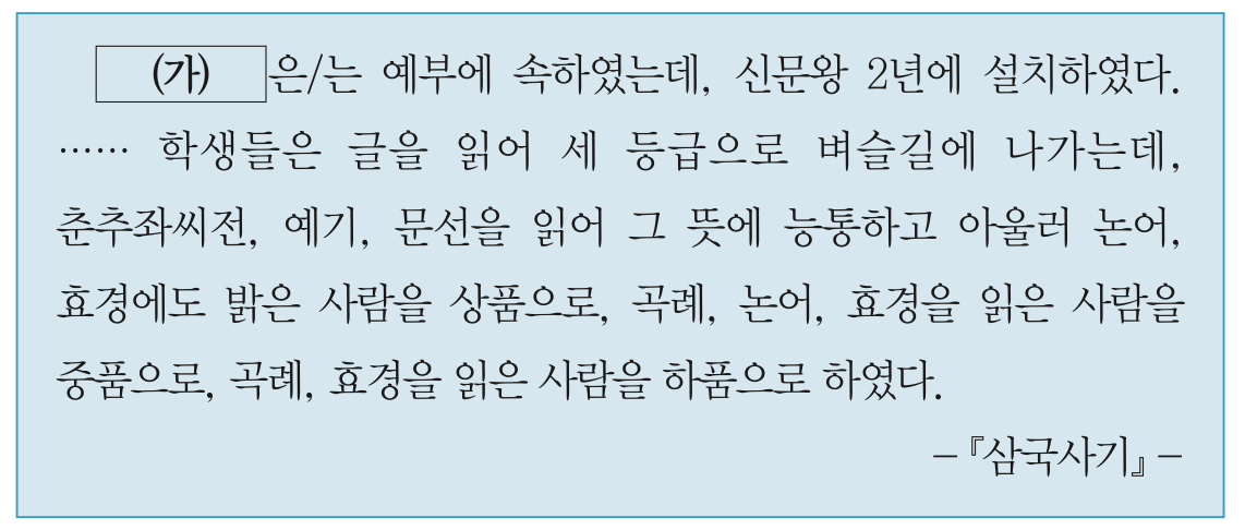 제8번 문제 자료
