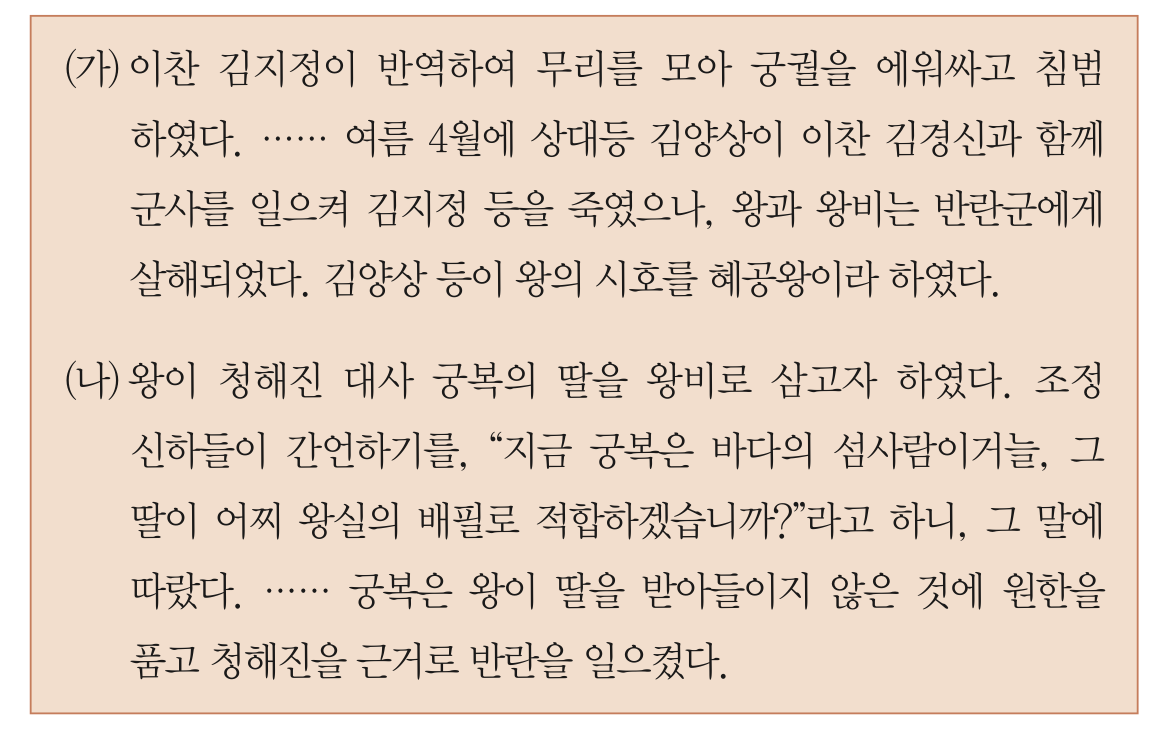 제10번 문제 자료