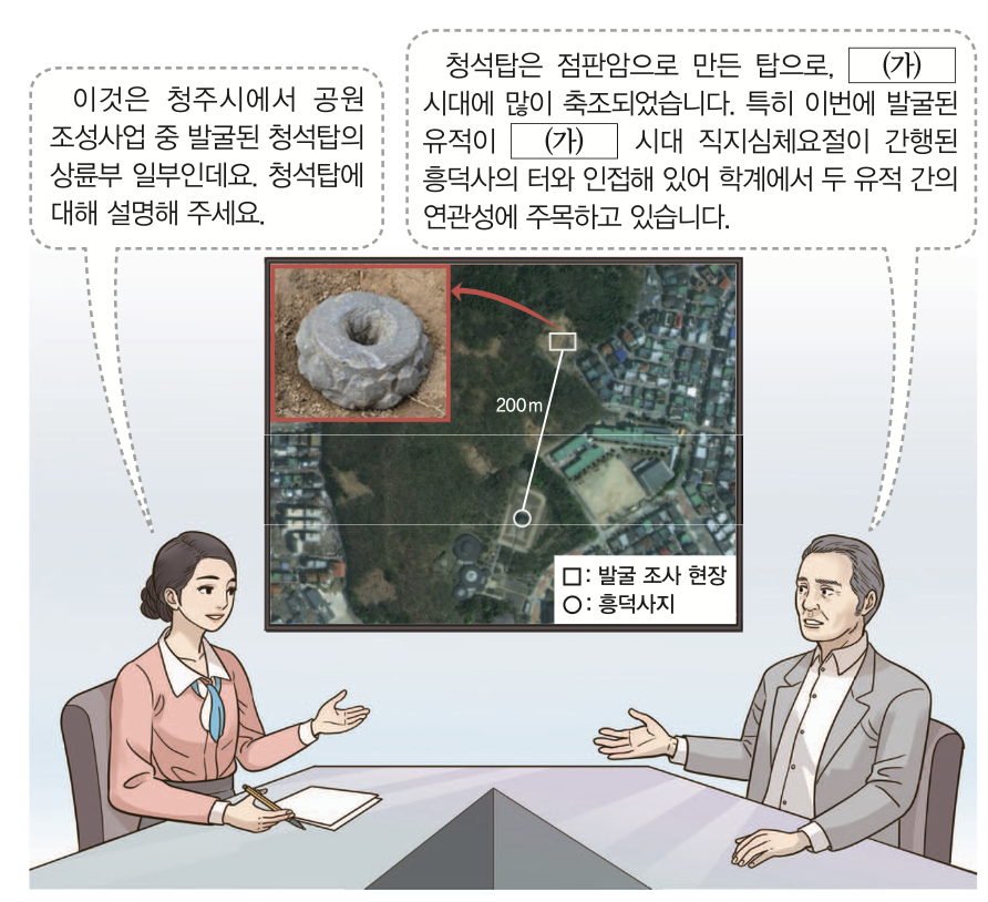 제11번 문제 자료