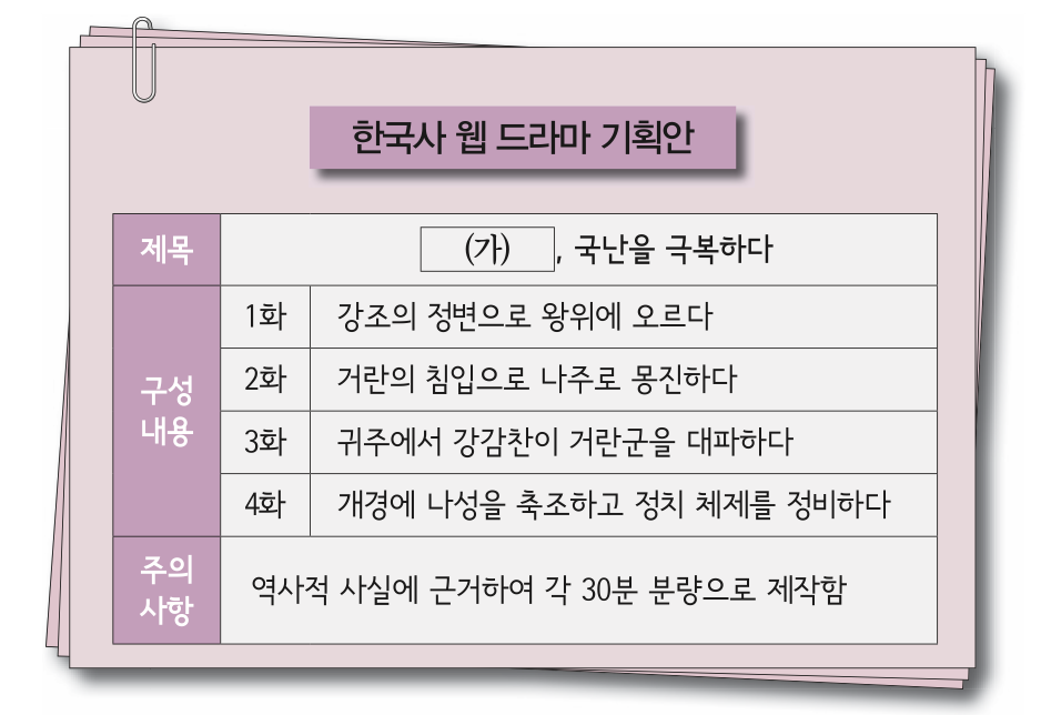 제13번 문제 자료