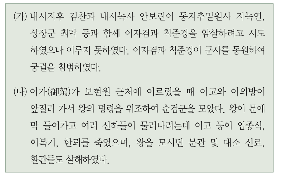 제14번 문제 자료