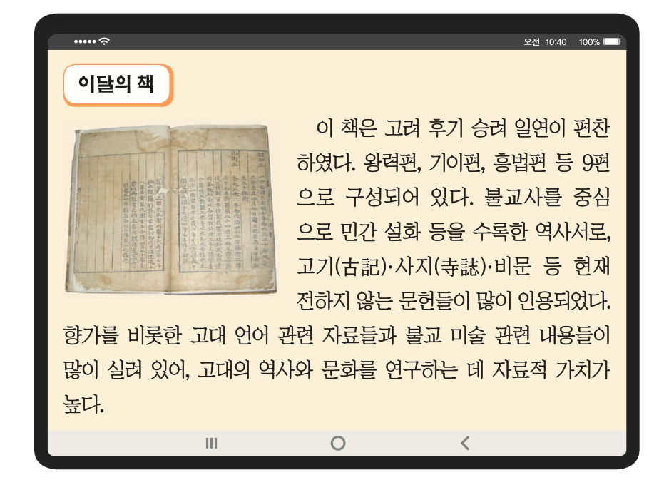 제15번 문제 자료