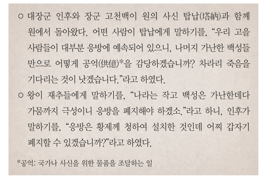 제16번 문제 자료