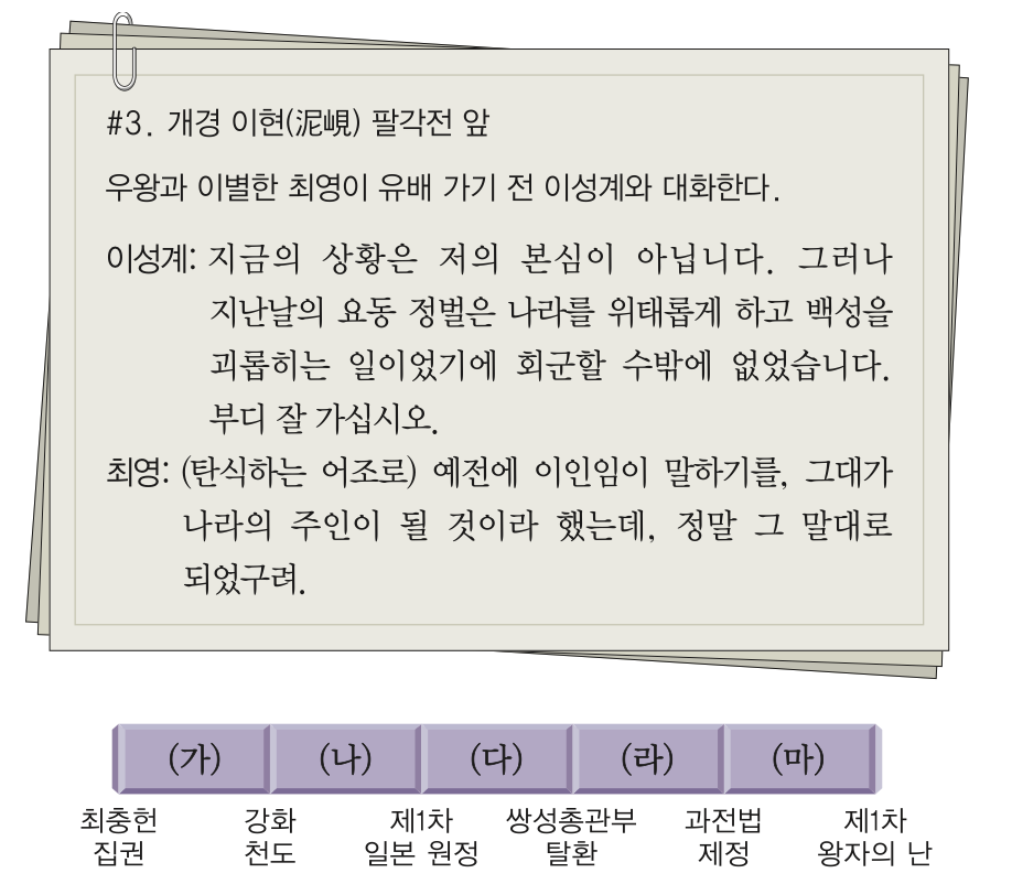 제17번 문제 자료
