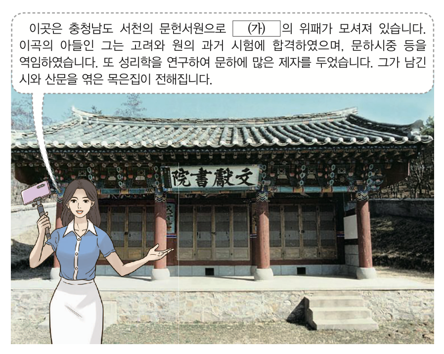 제18번 문제 자료