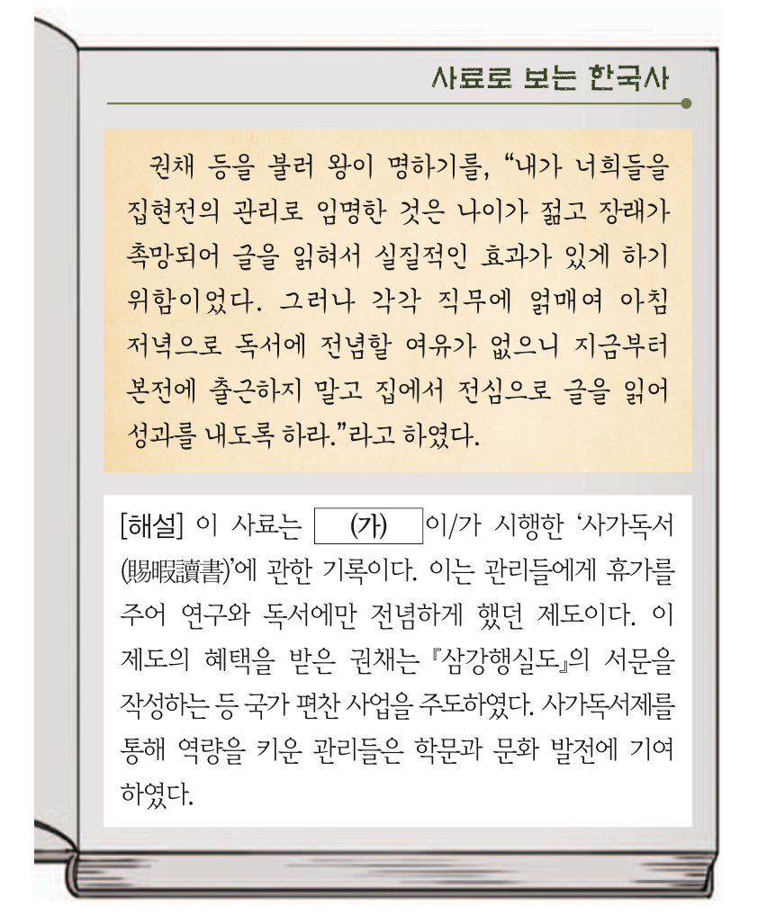 제19번 문제 자료