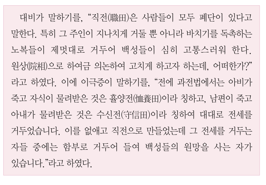 제20번 문제 자료