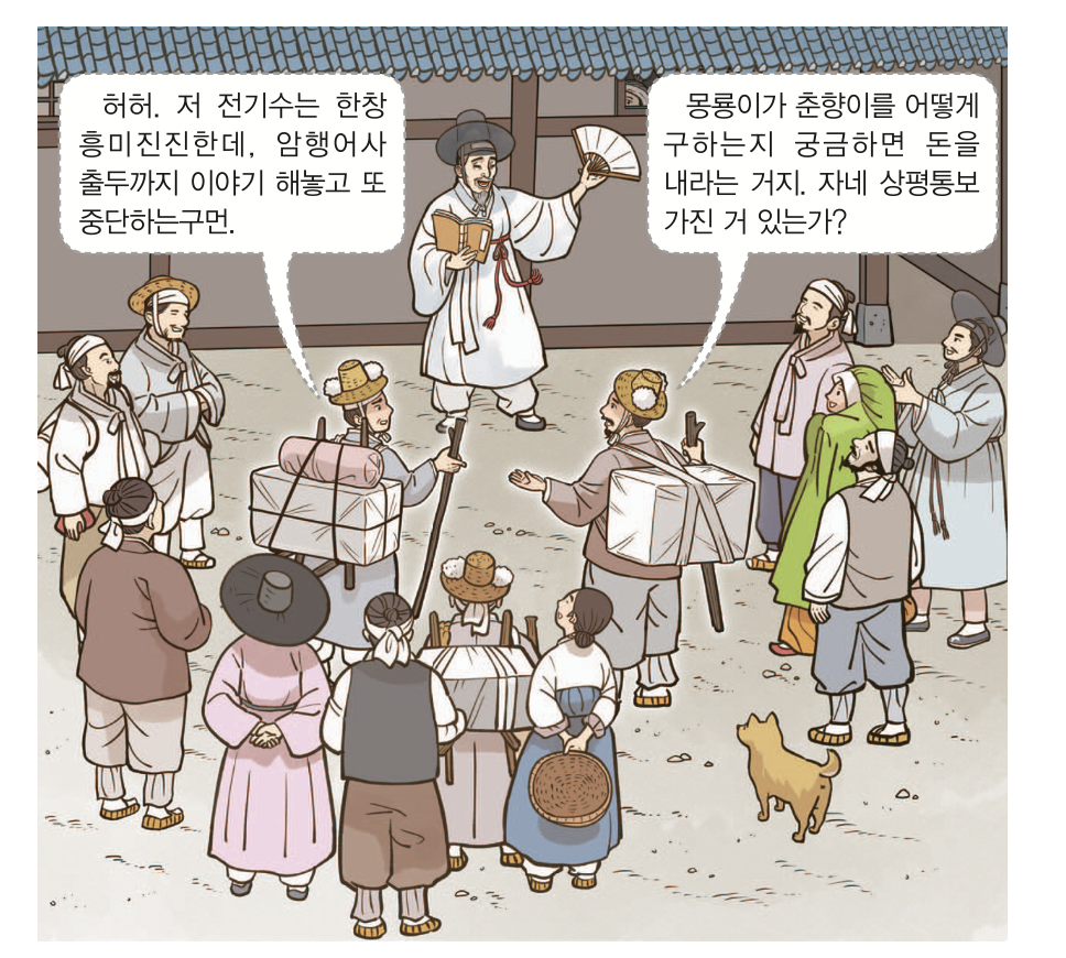 제21번 문제 자료