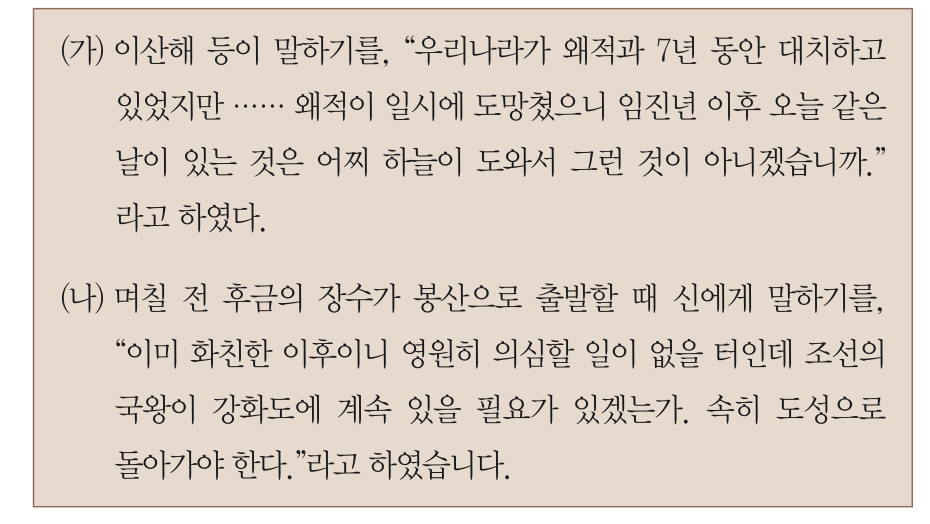 제22번 문제 자료