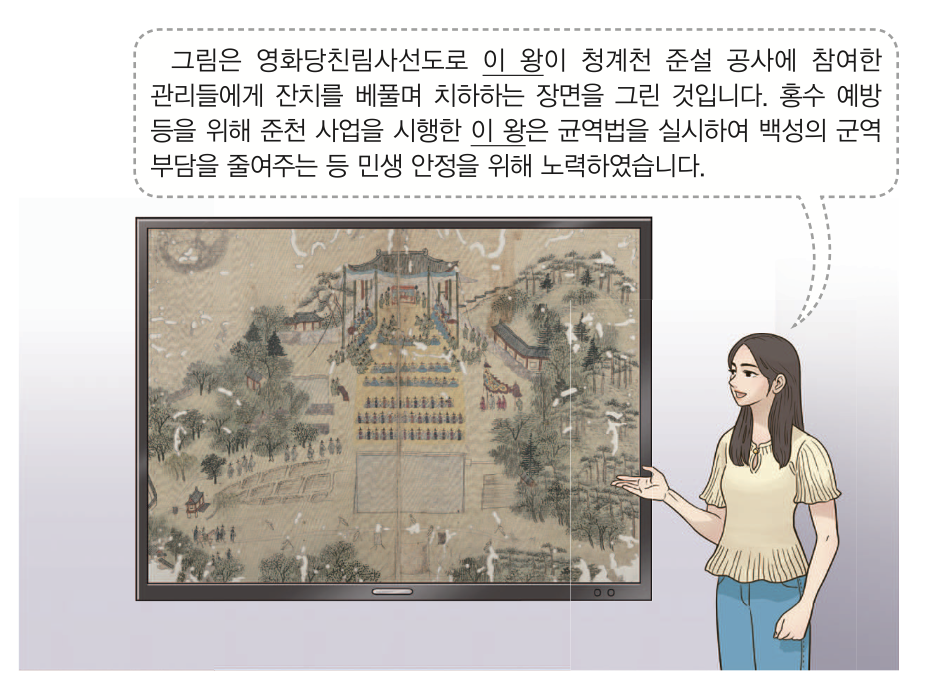 제23번 문제 자료