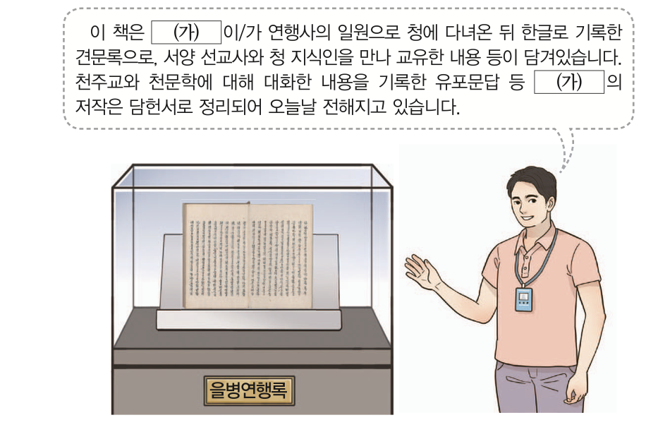 제25번 문제 자료