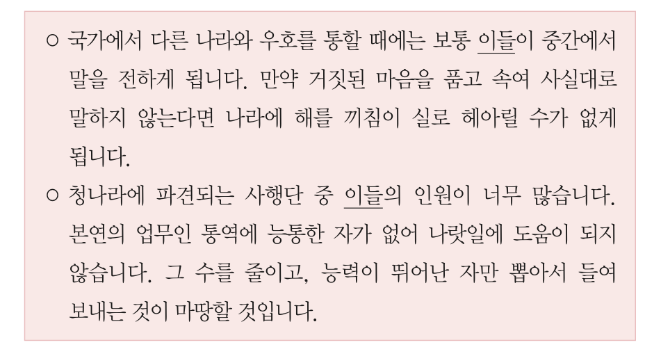 제26번 문제 자료