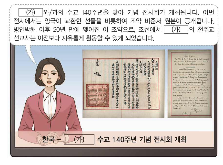 제28번 문제 자료
