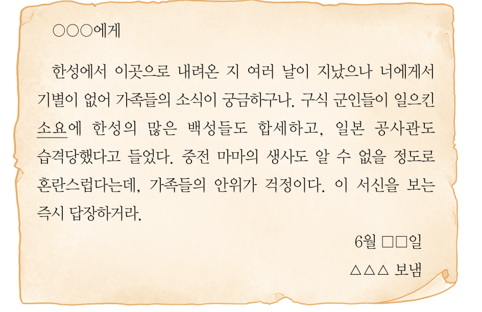 제29번 문제 자료