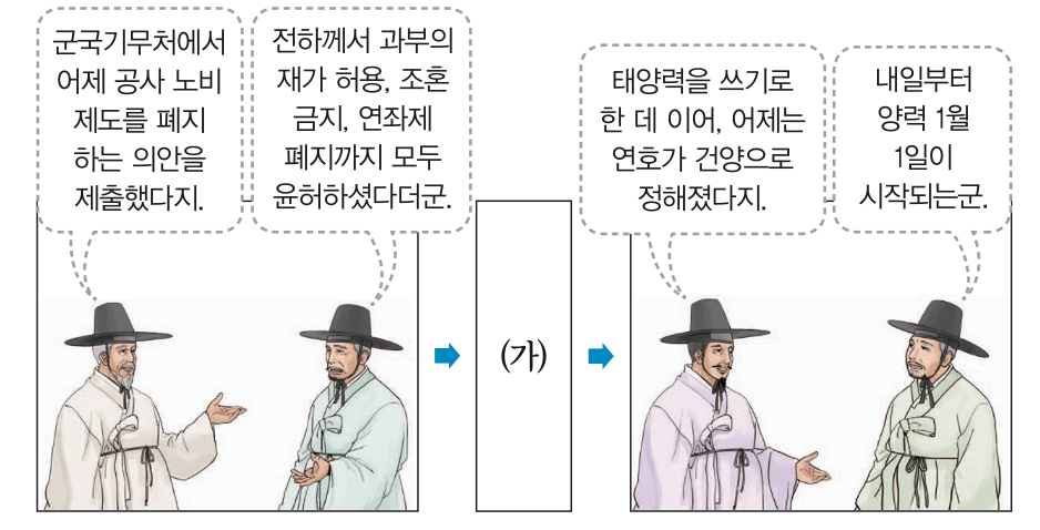 제31번 문제 자료