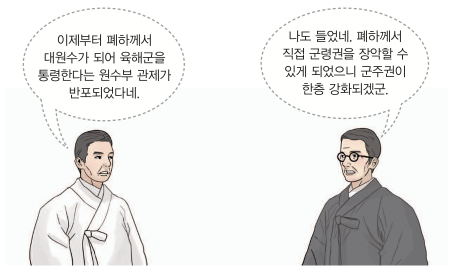 제34번 문제 자료