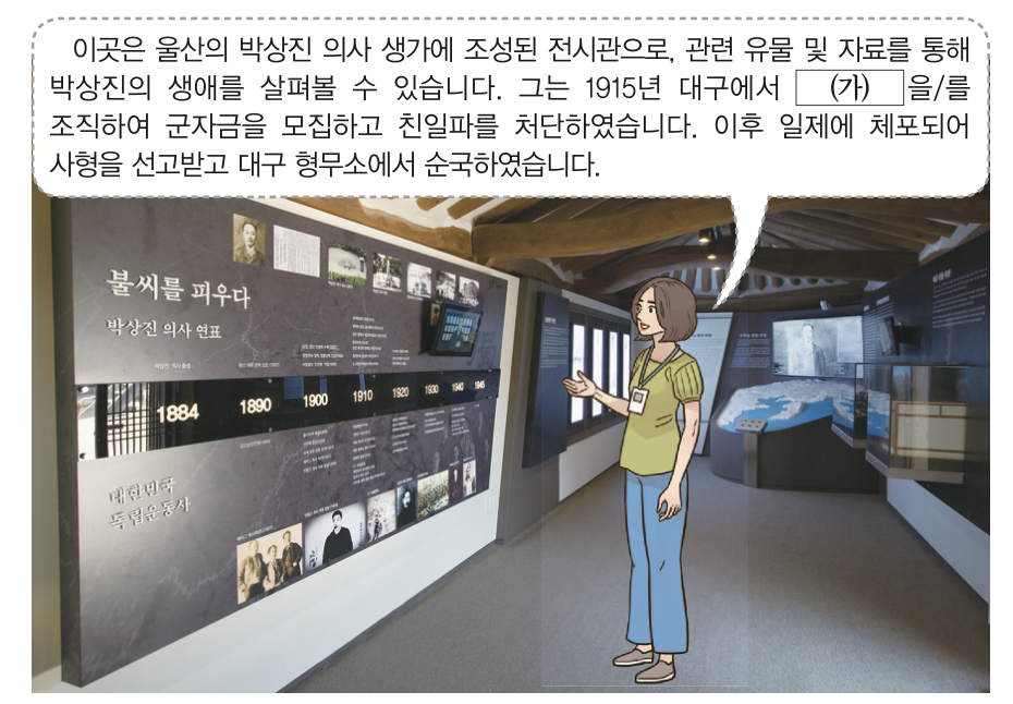 제36번 문제 자료