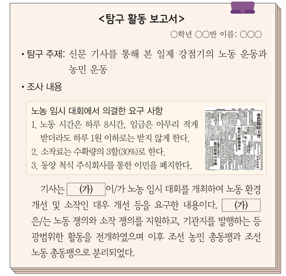 제38번 문제 자료