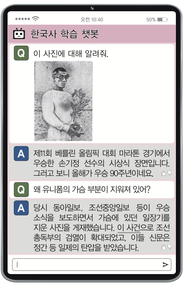 제40번 문제 자료