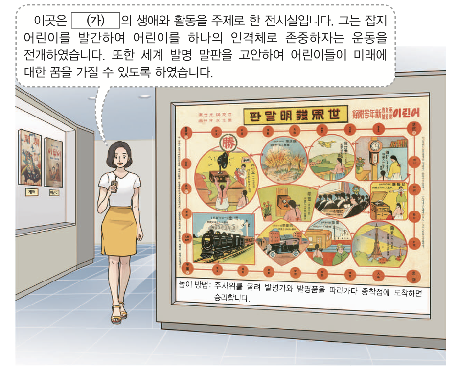 제41번 문제 자료