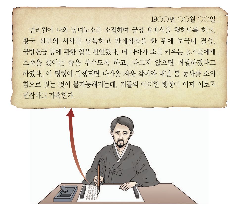 제43번 문제 자료