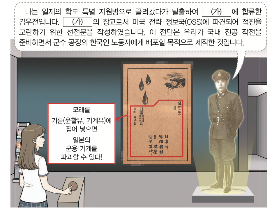 제44번 문제 자료