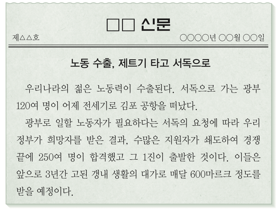 제47번 문제 자료